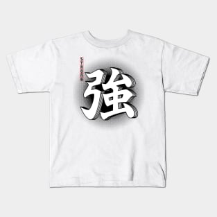 Strong in kanji japanese retro style Kids T-Shirt